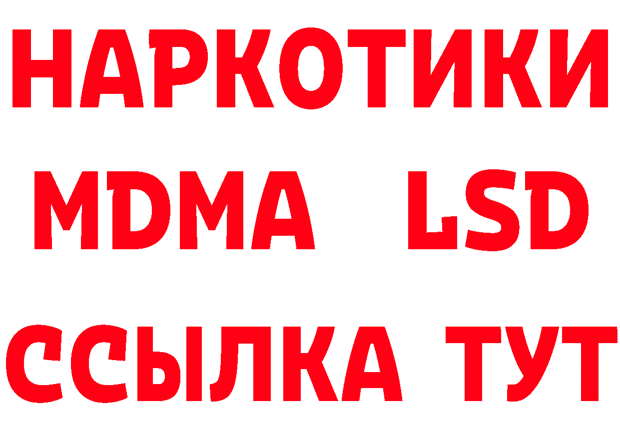 Как найти закладки? даркнет как зайти Александровск-Сахалинский