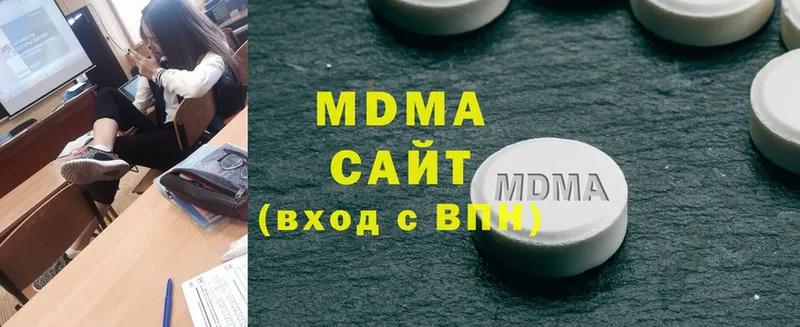 МЕГА онион  Александровск-Сахалинский  MDMA VHQ 